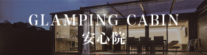 
GLAMPINGCABINS@